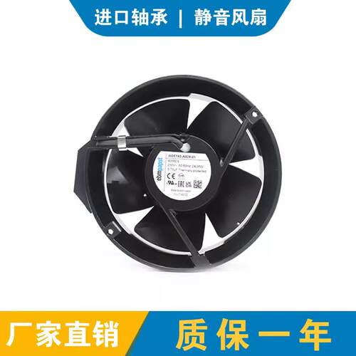 W2E143-AA09-01 德国ebmpapst全新原装 轴流风扇 24W 230V AC风机
