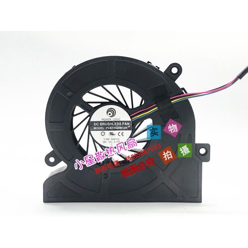 海尔 乐趣Q9一体机风扇 PLB11020B12H 12V 0.70A 惠普CPU散热风扇