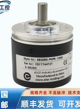 EB50B8-P4PR-1000宜科光电编码器P4AR C4PR H4PR H6PR H4AR 轴8mm