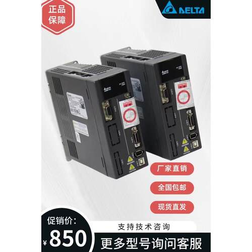 ECMA-CA0401GS/HS-CA0602-0604-0807-1010RS/SS/PS-EA1310-1315FS