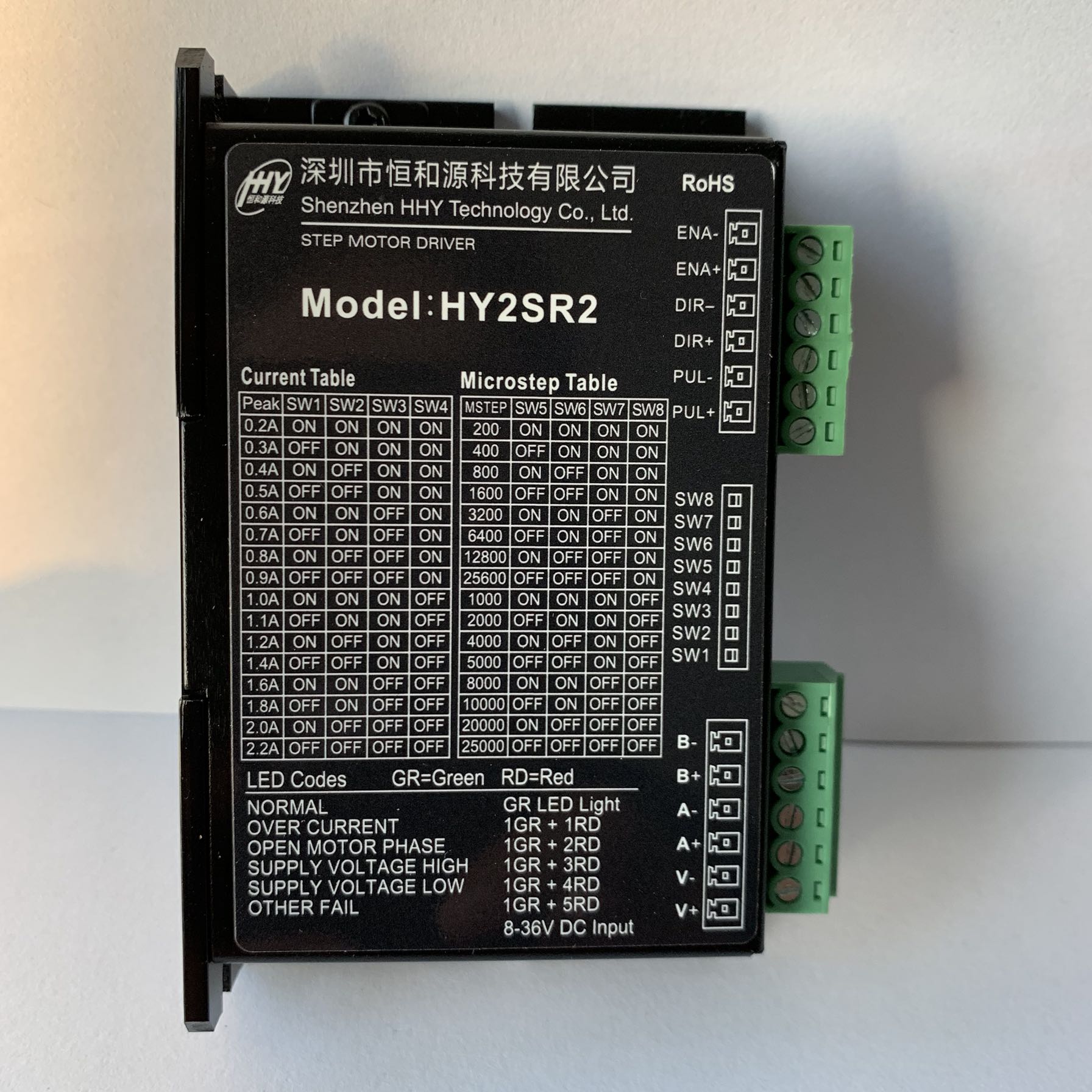 恒和源HHY脉冲型号HY2SR4D/HY2SR2/HY2SR4E/4F步进驱动器现货包邮