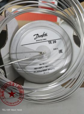 TEZ20 067B3371船舶冷库空调制冷机丹佛斯 膨胀阀TEX20 067B3274