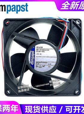 全新 5214NM 24V 208mA 5.0W 原装频器风扇 轴流风机
