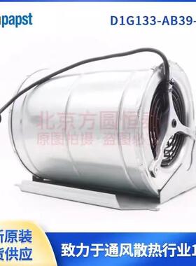 全新原装正品ebmpapst D1G133-AB39-22/52 48V105W伟肯变频器风扇