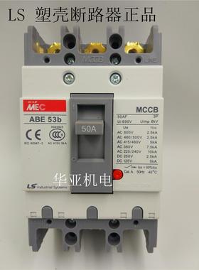 LG  LS产电塑壳断路器ABS33b ABS53b ABS63b ABE53b ABE63b