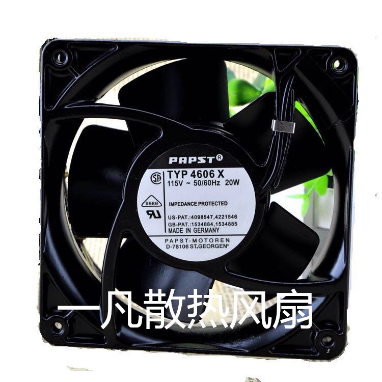 110V 插片式 德国TYP 4606X 115V 20W 12CM 全金属散热风扇 12038