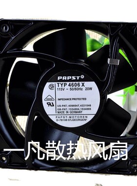 110V 插片式 德国TYP 4606X 115V 20W 12CM 全金属散热风扇 12038