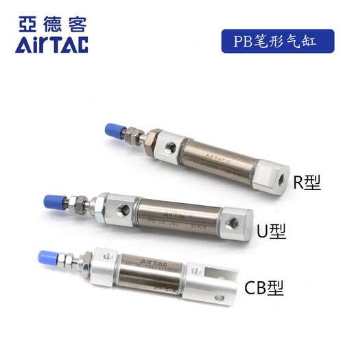 原装 亚德客笔形气缸 PB16X125SU PB16X150SU PB16X160SU AirTAC