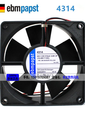 原装德国ebmpapst 4314 4314M 12032 24V 5.0W变频器散热风扇12CM