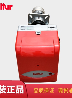 百得天然气燃烧机BTG6 BTG11 BTG12 BTG20P 锅炉液化气燃气燃烧器