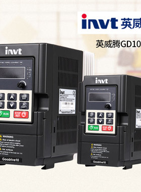 INVT英威腾变频器 三相220V GD10-0R2G-0R4G-0R7G-1R5G-2R2G-2-B