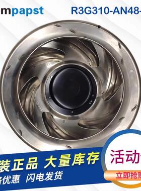 全新原装德国风机 R3G310-AN48-78/AJ40-71 230V EC调速器风机