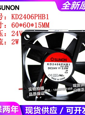 全新原装建准 KDE/KD2406PHB/PHV/PHS2/3/1-A 24V 6015变频器风扇