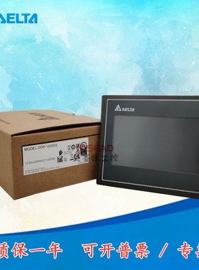 DELTA台达触摸屏DOP-107BV EV DV EG CV 103BQ DOP-110CS IS WS