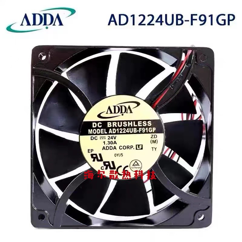 ADDA AD1224UB/MB-F91GP 24V 1.30A 0.68A 12038 变频器散热风扇