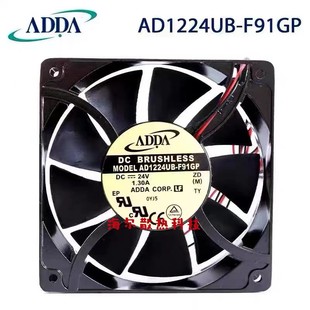 F91GP 變頻器散熱風(fēng)扇 ADDA 0.68A 12038 1.30A AD1224UB 24V