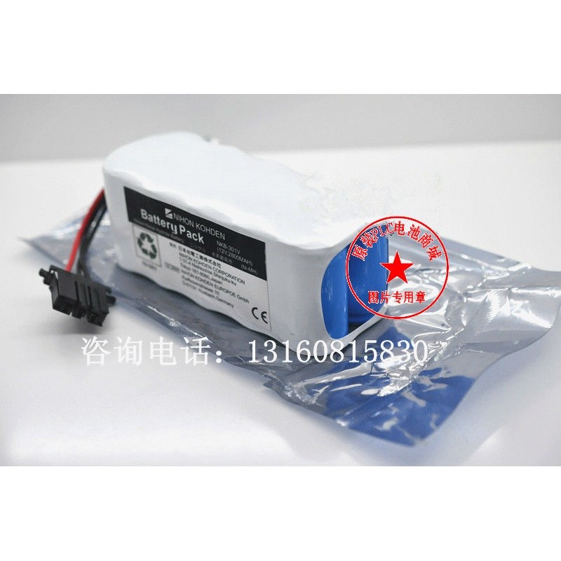 光电ECG-7600 /7700 ECG-1350 ECG-2350/2360 TEC-5600 NKB-301V