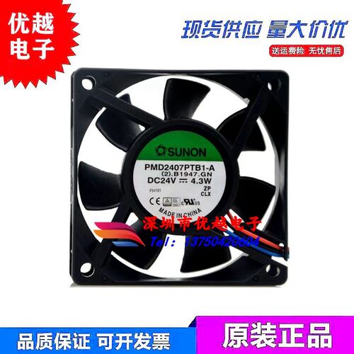 SUNON PMD2408PKB1/PTB1-A丹佛斯FC301 5.5KW变频器2407风扇DC24V