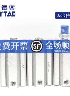 AirTAC亚德客超薄气缸ACQ50X50 ACQ50X50B ACQ50X50S ACQ50X50SB