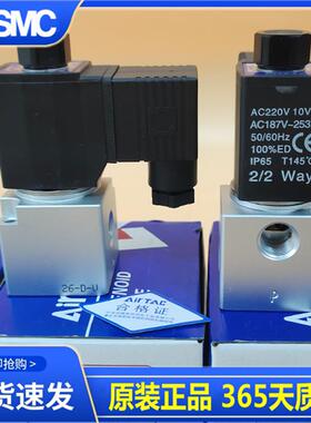AirTAC亚德客真空电磁阀 3V208NCB/3V206NCB/3V308NCB/3V208NOB