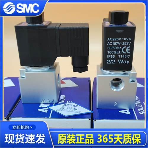 AirTAC亚德客真空电磁阀 3V208NCB/3V206NCB/3V308NCB/3V208NOB