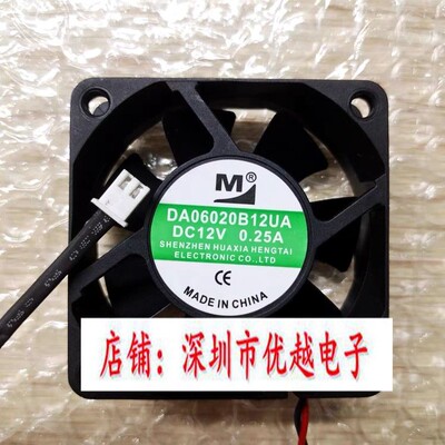 全新 DA06020B12UA 6020 12V 0.25A 6CM 双滚珠 大风量散热风扇