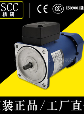 JSCC精研电机90GK200RT  90GK300RT 90GK360RT 90GK400RT 瑞安