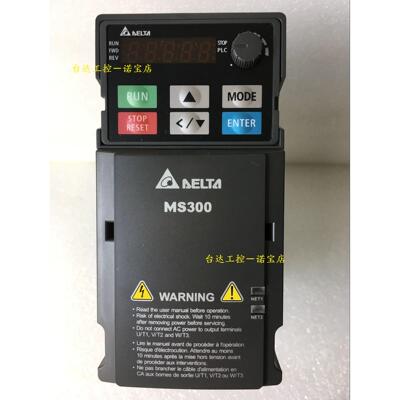 全新正品台达变频器MS300VFD11AMS21ANSAA VFD11AMS21ANSHA 2.2KW