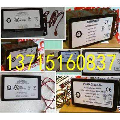GE FANUC 电池 IC695ACC302-AA  IC695ACC302-AB 3V 15AH
