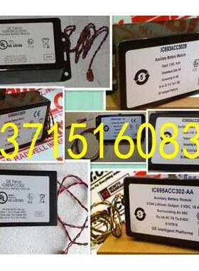 GE FANUC 电池 IC695ACC302-AA  IC695ACC302-AB 3V 15AH