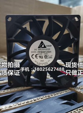 FFB0812SH-FOO全新原装台湾台达DC12V8025轴流大风压散热风机风扇
