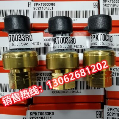 意大利卡乐压力传感器SPKT0033R0 SPKT0033RO 33P0高压 0-34.5BAR