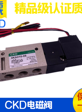 日本CKD气动电磁阀4KA210/220/240/250/230-06 4KA310/320-08-L