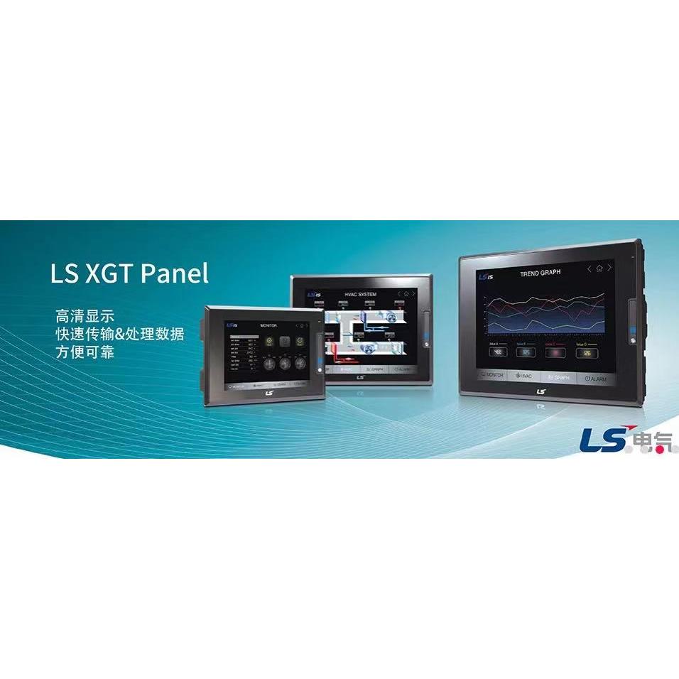 原装正品供应韩国LS（LG）触摸屏 HMI,EXP2-0700D  EXP2-0702D