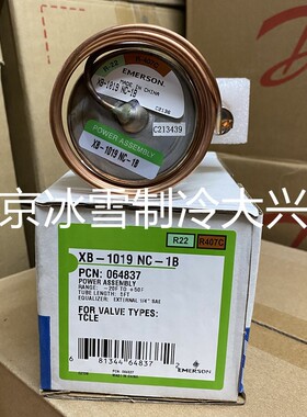 Emerson艾默生膨胀阀动力头XB-1019NW100-1B感温包XB-1019NC-1B