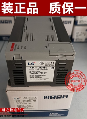 【原装正品】韩国LS(LG) XBC-DN30SU 晶体管PLC 可编程控制器包邮
