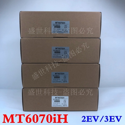 原装威伦触摸屏MT6070iH 2EV/MT6070IH 3EV实物拍摄图片 质保一年