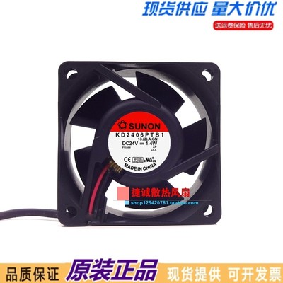 原装SUNON建准 KD2406PTB1 6025 24V 1.4W 6CM 服务器变频器风扇
