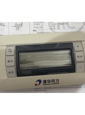 PGD0TT0F00 pgdottofoo 清华同方操作面板，显示器 PGD1TT0F00