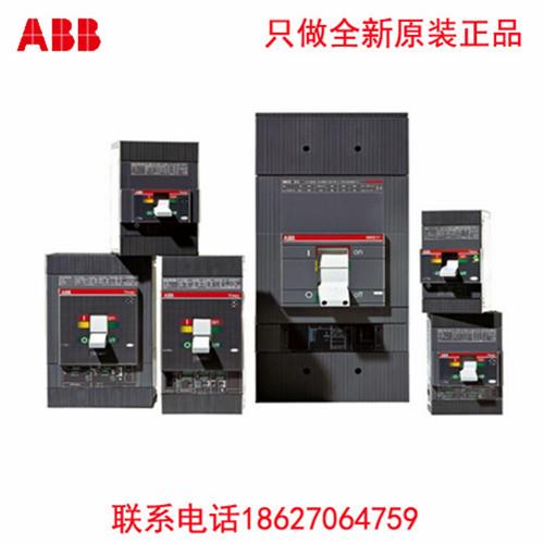ABB塑壳断路器T6NSH630 PR222DS/P-LSI R630 FF 3P/4P原装正品