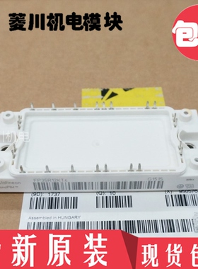 全新FP50R12KT4 FP35R12KT4 FS50R12KT3 FS75R06KE3 FS75R12KT3 2