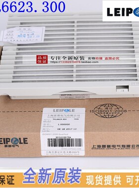 原装雷普 风扇及过滤器 FKL6623.230 FKL6623.300 通风过滤网组