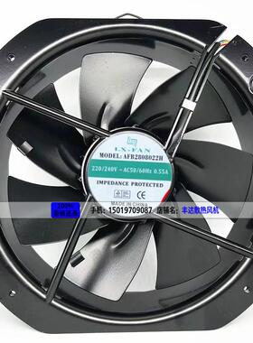 全新LX-FAN轴流风机 AFB2808022H 28080 220V耐高温电柜散热风扇