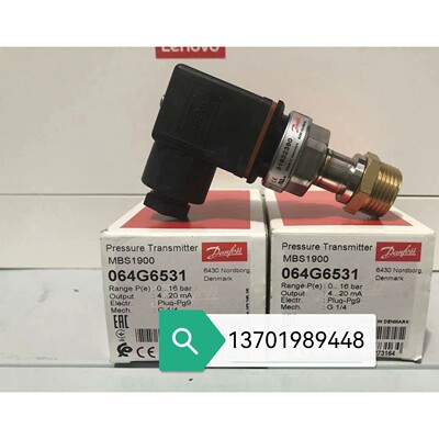 064G6531，MBS1900丹佛斯压力传感器，0~16bar，G1/4全新正品
