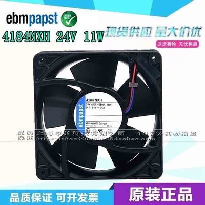 进口原装ebmpapst 4184NXM 4184NXH 4184N/2XH 4184NXHH 24V风扇