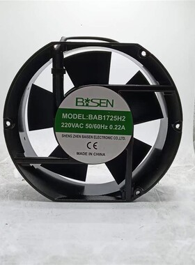 全新原装BISEN BAB1725H2 220V 50/60HZ 0.22A 17251机柜散热风扇