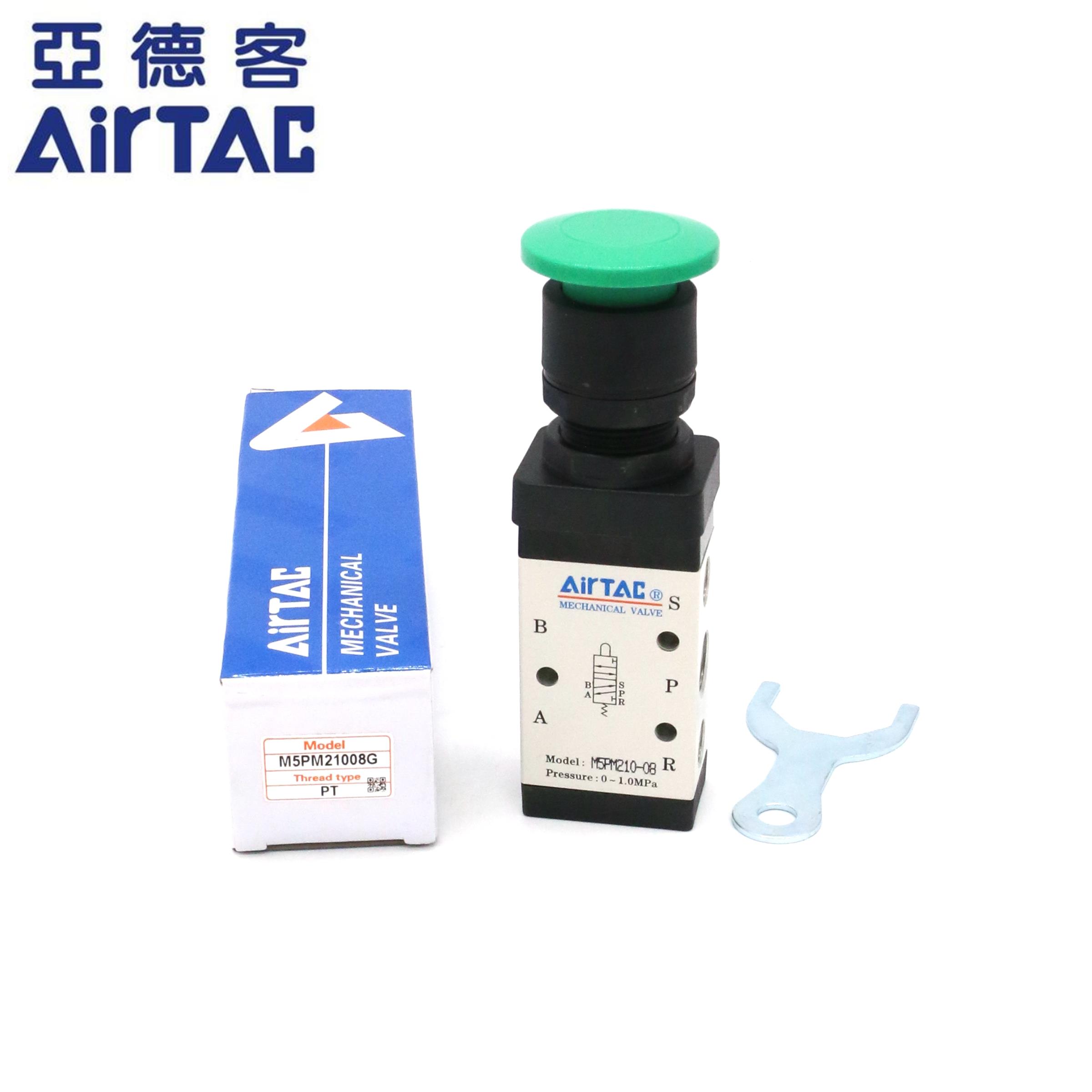 原装正品亚德客M5PM/M3PM210-06/08 110-06二位五口蘑菇头机械阀