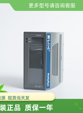 和利时HollySys全新FM系列发电汽轮机转速模块FM163E