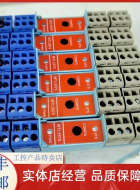 MTL安全栅 开关量安全栅 MTL5516C MTL5546Y MTL5541 MTL5544D