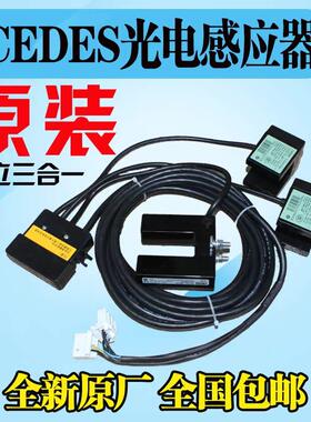 适用日立电梯三合一感应器CEDES光电开关GLS126NT MV.NCGLS326HIT